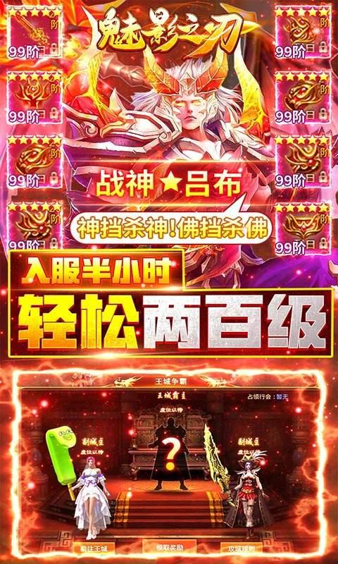 魅影之刃高爆打金版图2
