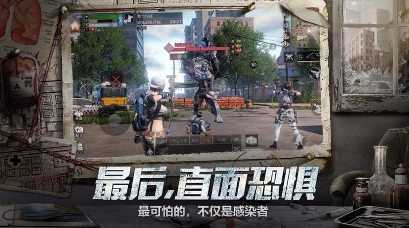 明日守护图2