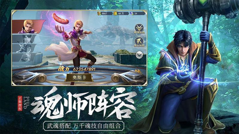 2021好玩的3d角色扮演游戏推荐 冒险新大陆