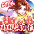 侠行天下之七星聚义