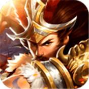 盛世三国手游