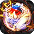 重魔法高爆版