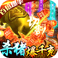 名扬沙城白嫖满v版