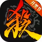 三国杀移动版