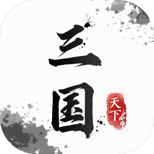 武布天下免费版下载