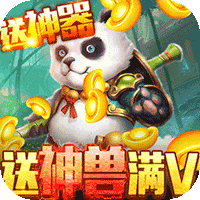 烈焰飞雪游戏破解版