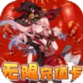 神骑世界