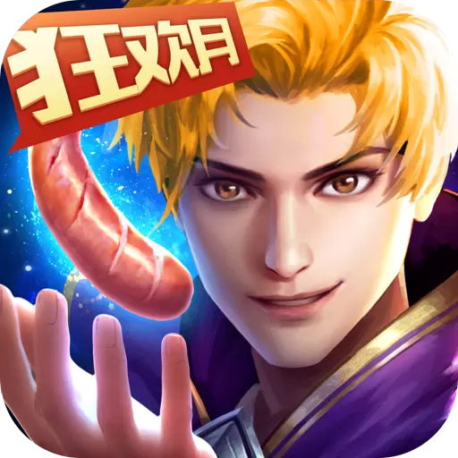 斗罗大陆内购免费破解版