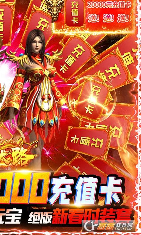 霸者大陆图3
