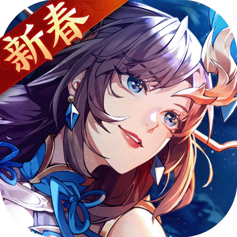 怒焰三国杀免费版