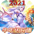 沧海昆仑免费版下载