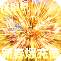 巨龙之戒免费版