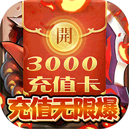 怕怕游侠免费版下载