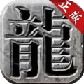 至尊打金烈焰裁决