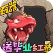 冒险战记