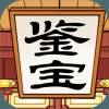 先赚一个亿小目标