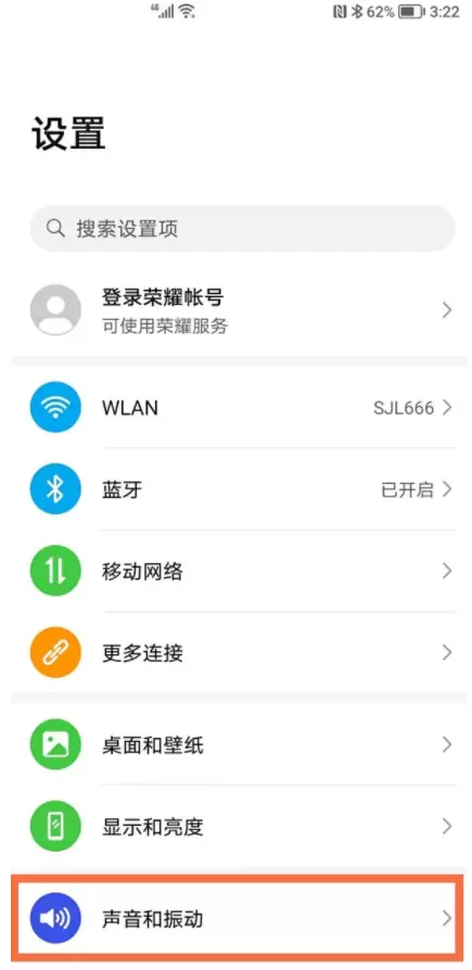 荣耀v40怎么设置来电铃声？