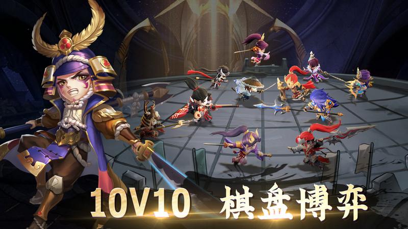 军师请布阵自走棋图2