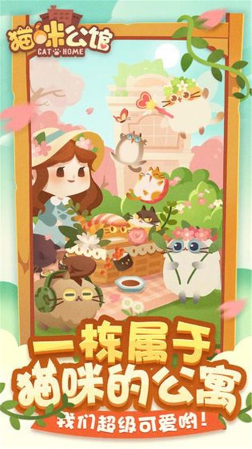 2021好玩的收集手游推荐 收集控的最爱