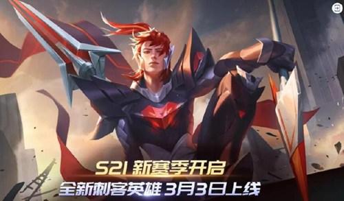 《时空召唤》全新赛季！S21正式开启！