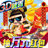 天神大战手游下载