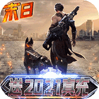 文明曙光破解版