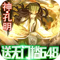 西西三国免费下载