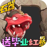冒险战记