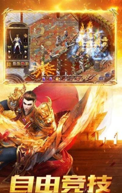 龙吟神途图2