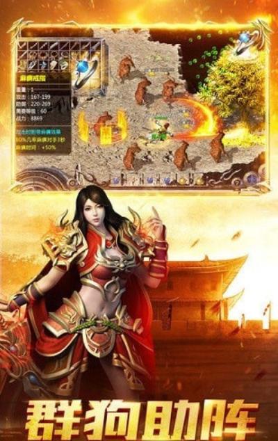 龙吟神途图3