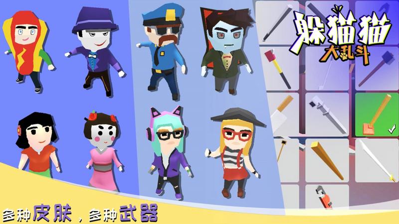 2021好玩的io手游推荐 这几款不容错过