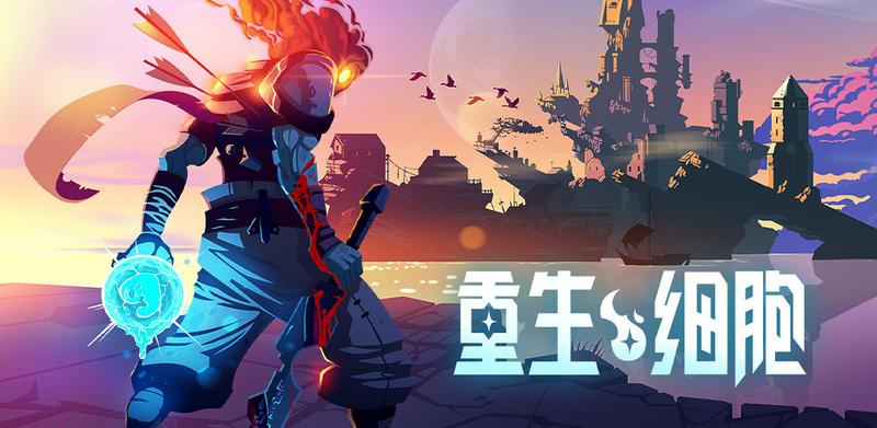 2021好玩的Steam移植游戏推荐 这几款特好玩
