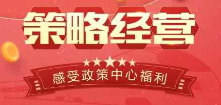 家园梦