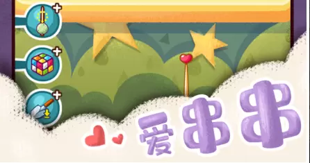 旅行串串2