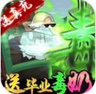 荣耀战国GM版安卓版下载