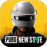 绝地求生New State