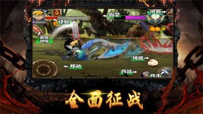 霸者大陆图3