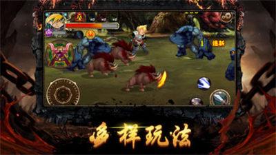 霸者大陆图2