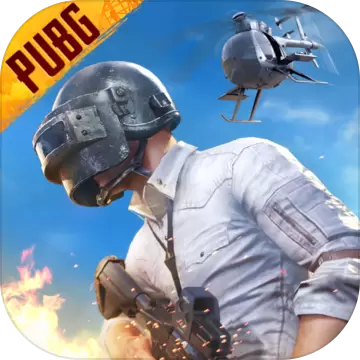 pubg地铁逃生免费版