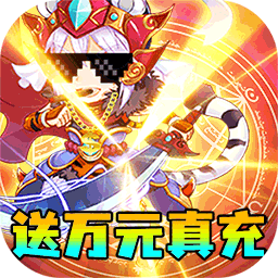 女神猛将传免费版下载