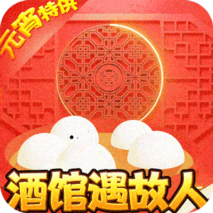 猫三国最新版下载