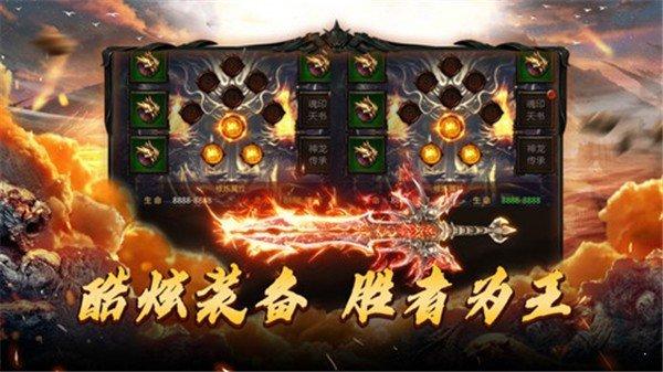 团团传奇图3