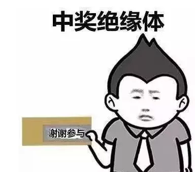 为庆祝五周年生日《王国纪元》竟举办了一场“欧皇”大会