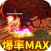 万道武神手机版下载