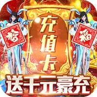 剑仙缘最新版下载