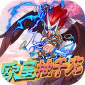 百战封神OLBT版