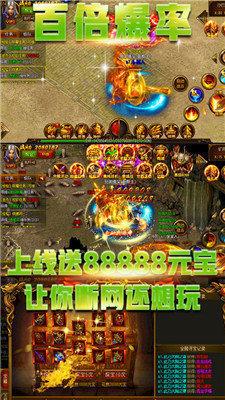 原始神器版怒火一刀图1