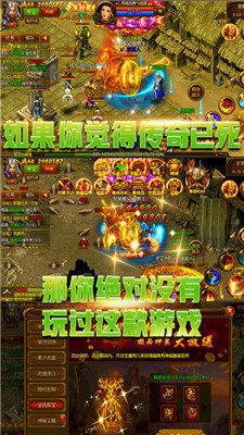 原始神器版怒火一刀图3