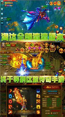 原始神器版怒火一刀图2