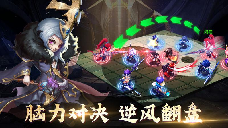 军师请布阵战略版图3